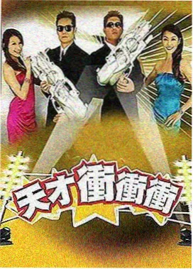 久草福利在线视频 爆笑综艺